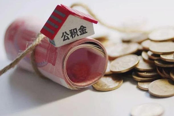 通许从一个单位离职了可以取公积金吗（从一家公司离职后公积金是否可以取）